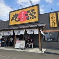タイ料理を狙っていたはずなのに。 《丸源ラーメン》