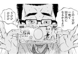 闇スロット 初心者のための遊び方 店選び 打ち方 完全ガイド 1gameてつブログ パチスロバカ一代 闇スロット 初心者のための遊び方 店選び 打ち方 完全ガイド 1gameてつブログ パチスロバカ一代
