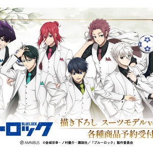 ブルーロック×リバプールFCスペシャルコラボカバー付き 1～5巻セット