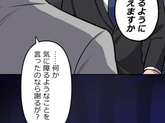 【14話】伊佐治外伝総集編