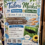 株式会社ライフライン－リフォームのblog