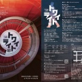自己紹介(ブログTOPに常設)