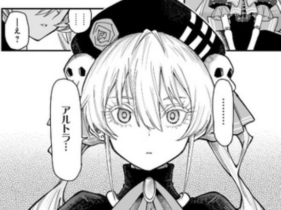 【ロクのおかしな家】2話 感想...かわいい