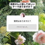 『[イコラブ] みりにゃ×指原Pとのコラボくる～？』の画像