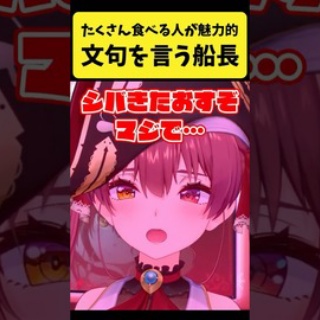 ホロライブ速報