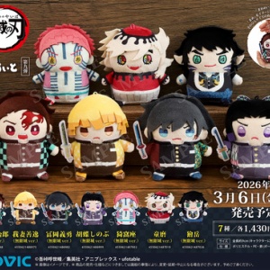 アニメ「鬼滅の刃」 キラキラミニアクリルブロック : 鬼滅の刃