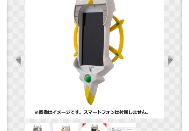 ポケモンアルセウスのスマホカバーが前衛的すぎるｗｗｗｗｗｗ