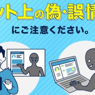 なんJ政治ネタまとめ