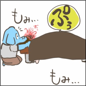 18-3