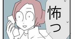 ⑥面接の嘘と裏側と【鋼メンタル編】本気の鋼メンタル