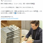 ガハろぐNewsヽ(･ω･)/ｽﾞｺｰ