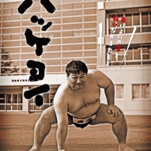 青森高校同窓会39回生ブログ