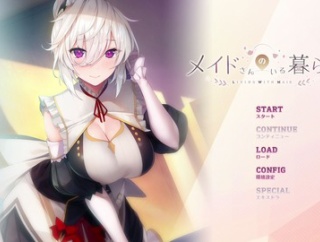 メイドさんのいる暮らし(初プレイ～トロコン！)