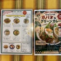 函館市中道1丁目 アメリカン食堂 JONNY TOO BAD(ジョニートゥーバッド) ビーフオーバーライス(S)1,290円 セットドリンクコーヒー(ホット)250円