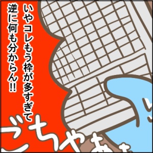 89-4