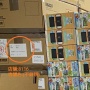 【闇】家電量販店、転売ヤー御用達の買取会社にスイッチ本体を横流しか　仕入れた大量のスイッチから店番ラベルが見つかる