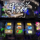 にゃーん！！！！