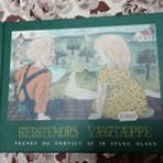 私の読書日記
