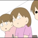 体重落ちるかな？