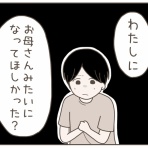 日々まんがブログ。～食う、寝る、書く～