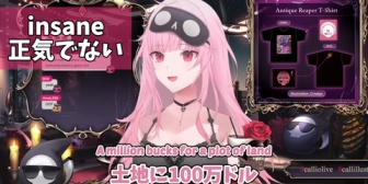 【ホロEN】カリオペ、日本で夢のマイホーム計画のため土地を探すも値段に驚愕