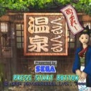 2026年4月1日　入団ガイダンス