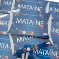 【話題沸騰】MATANEダイエットサプリとは？