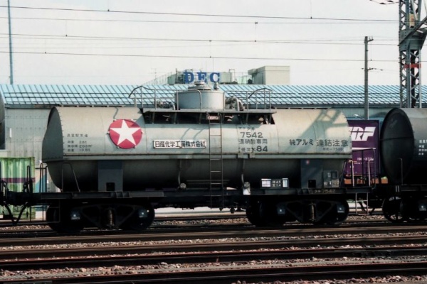 タンク貨車図鑑Ⅱ - タキ 7500＊