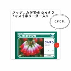 なかめのR子、シアトルで駐妻になる。