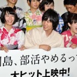 俳優・落合モトキ(22歳)とNHK連ドラ「あまちゃん」橋本愛(17)の熱愛発覚! ←淫行で逮捕か?w