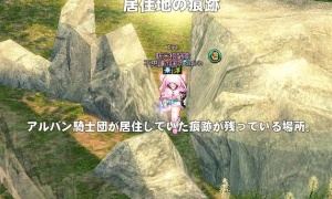 アヴァロンの探索のしづらさは異常ｗｗｗ