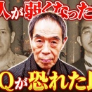 幼い我が子の火傷(やけど)。今は成長して随分と目立たなくなったけれど、実は、冷やさず、温めるほうが良かったんですね！😳