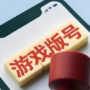 【中国・規制情報】2026年3月のゲーム版号発表！計133タイトルが認可、テンセントや三七互娯の新作がラインナップ
