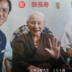一畳庵風流記・幽客午眠成る