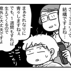 もうやめられない、この髪型