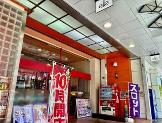 石川県金沢市片町にあるパチンコ店『DSG片町大将軍』が改装工事のため休業するらしい。