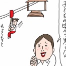 ハワイ滞在記 2025年秋③-1憧れのジップライン体験