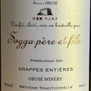 小布施ワイナリー, Sogga pere et fils Grappes Entieres, NV