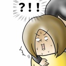 クセ強ドクターと付き合うまで㉖【突然の・・・】