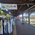 げんきの郷へ　(*ΦωΦ*)にゃー