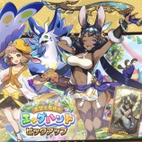 『【ドラガリ】レジェンド召喚「希望と友情のエッグハント ピックアップ」を引いていく！』の画像
