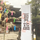『言霊で自分を作る　vol.3349』の画像