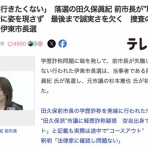 コノユビニュース