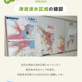 避難訓練＋防災教育