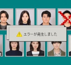 (良いこと悪いこと) 次なる犠牲者は……ちょんまげ? 予告にヒント↖