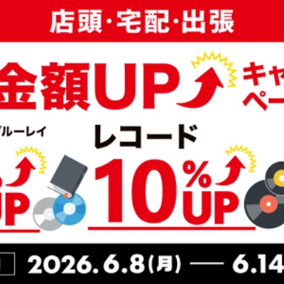 9/6(土) ネオアコ・ギターポップ廃盤レコードセール : ディスク