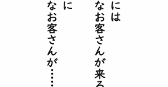 私はモンスターなのかもしれない⑳