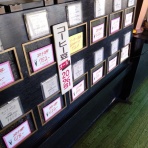 釧路市芦野の自家焙煎「 コーヒー豆の店サンサン」