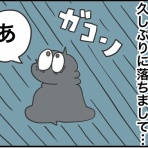 さといもな日々