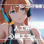 AI検査技師けんしんの実験場